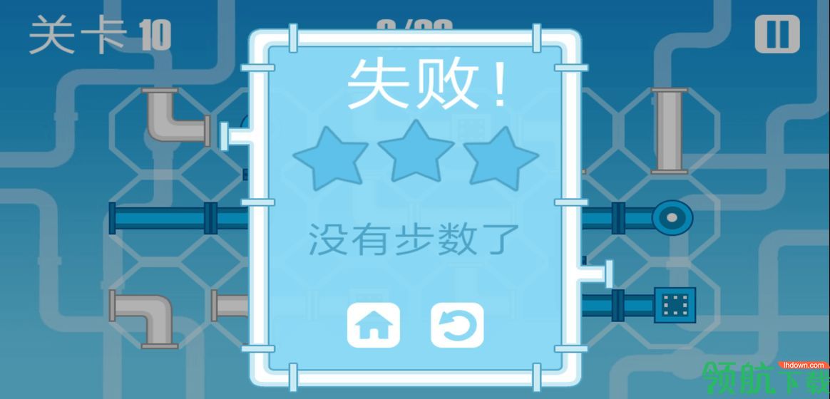 接水管测试版