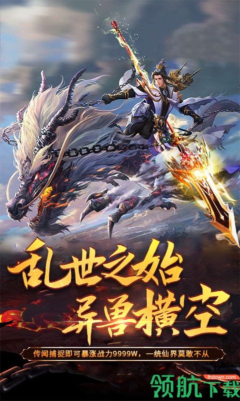 江湖令剑魂觉醒BT版