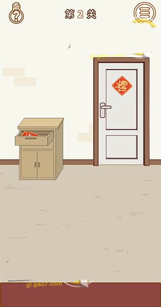 妈妈把我的压岁钱拿走了2安卓版