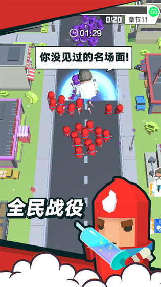 领地争夺战安卓版