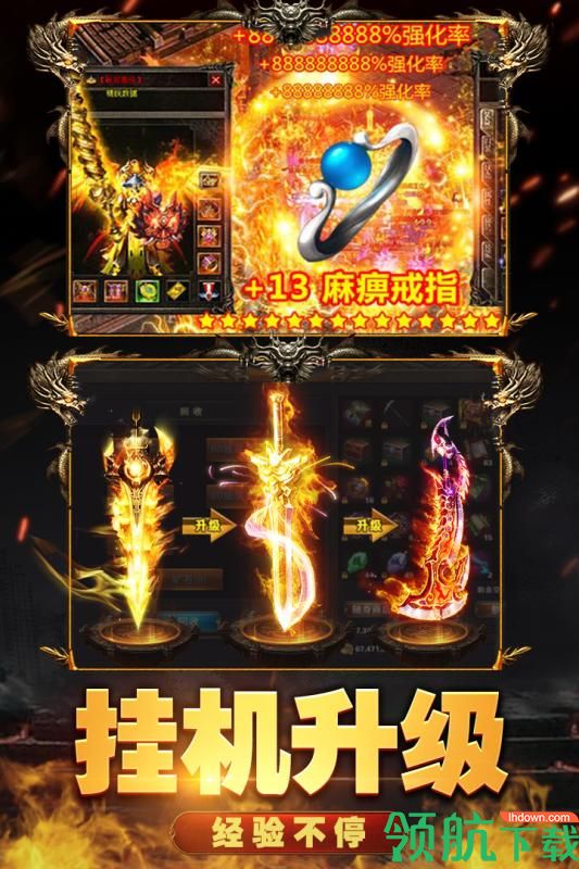 魔盒之战九游版