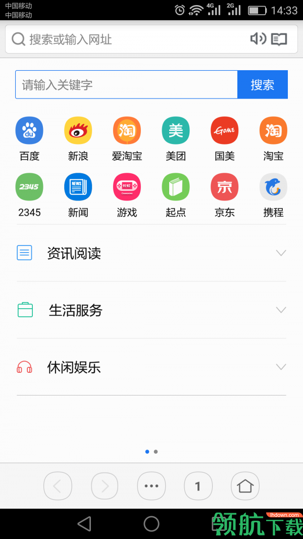虹米浏览器App手机版