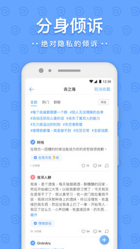 一罐App版