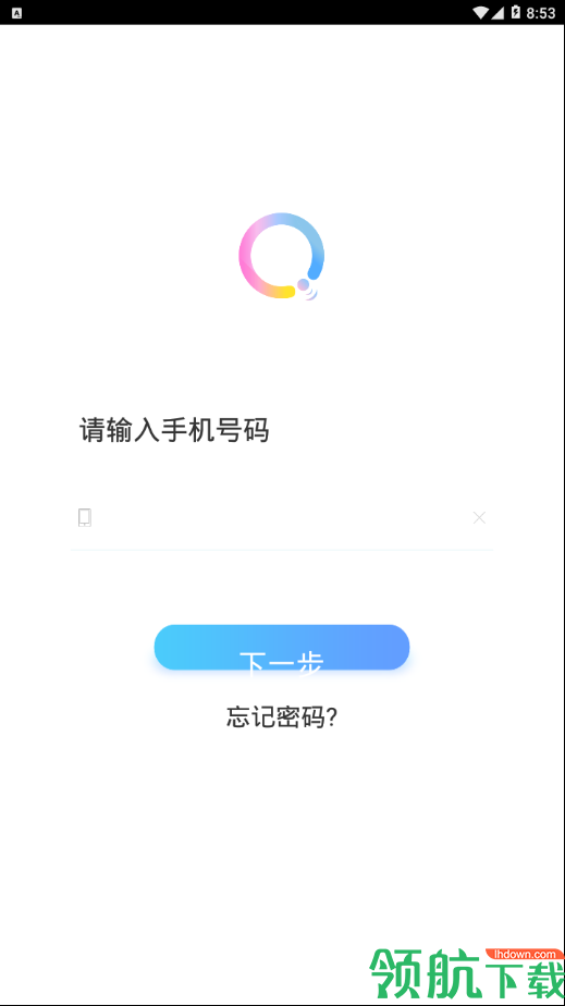 趣连App最新版