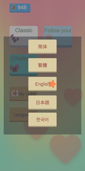 沙沙的方块安卓版