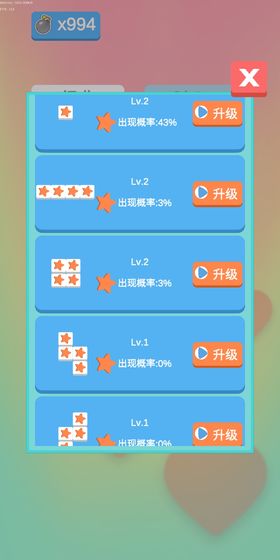 沙沙的方块安卓版