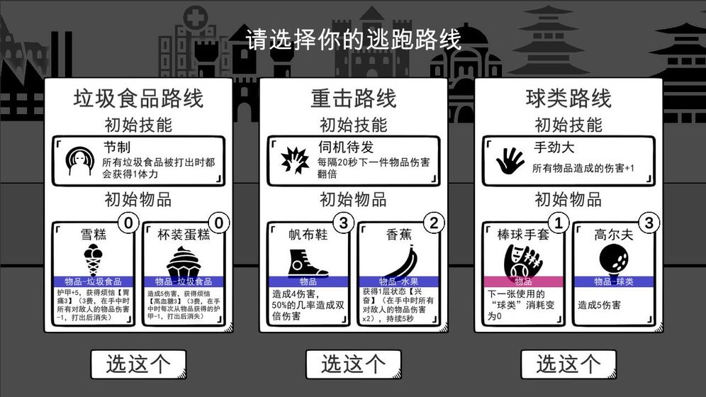 我是熊孩子安卓版