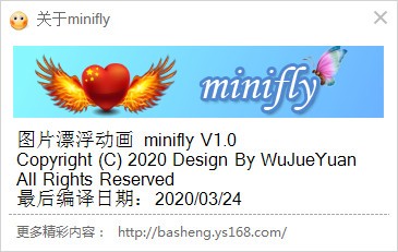 minifly漂浮动画软件绿色版