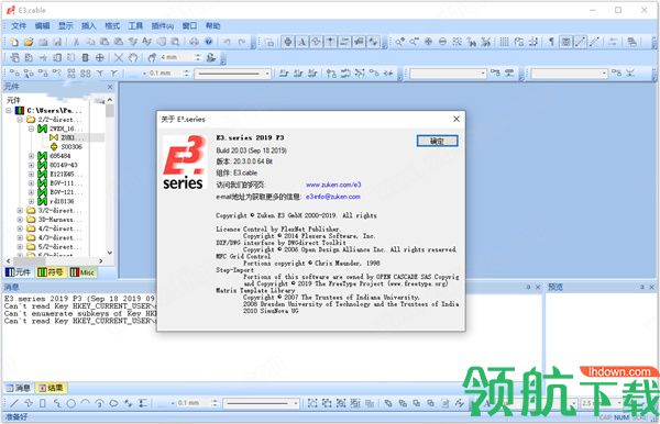 ZukenE3.series2019设计软件破解版