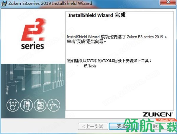 ZukenE3.series2019设计软件破解版