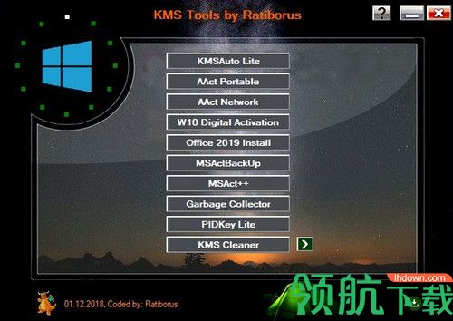 Ratiborus KMS Tools破解版