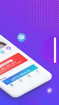 迈斯通App手机版