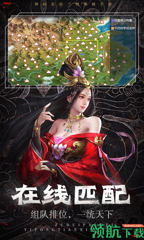 三国情缘星耀版