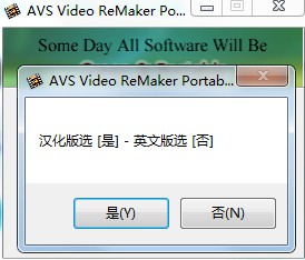 AVSVideoReMaker破解最新版