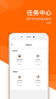 八戒学车App最新版