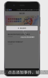 X分身App手机版