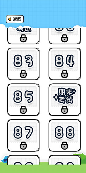 欢乐冲刺安卓版