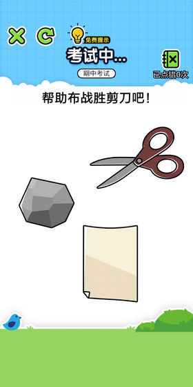 欢乐冲刺安卓版