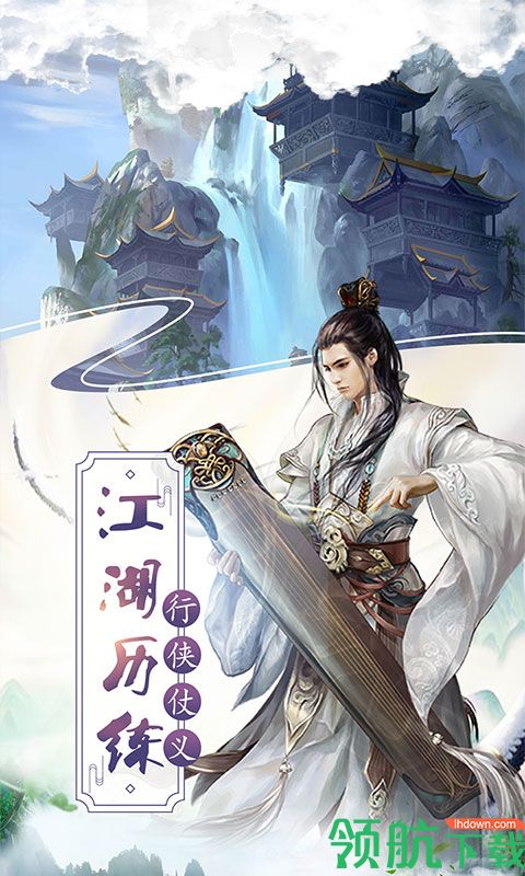 绝世武仙星耀版