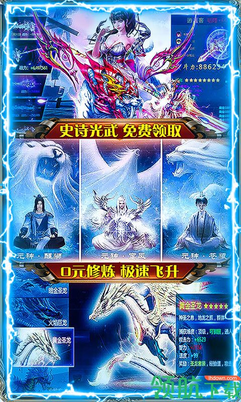 风云侠客行无限版