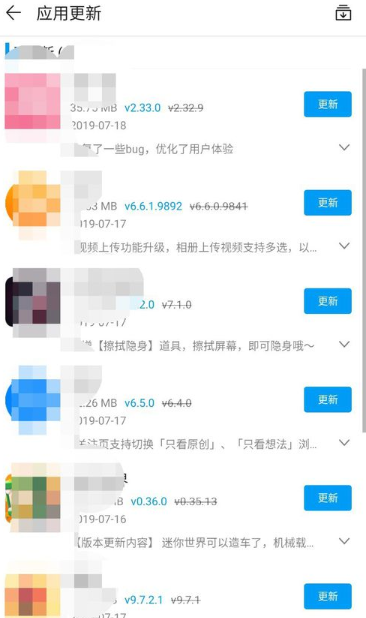 应用汇App手机版