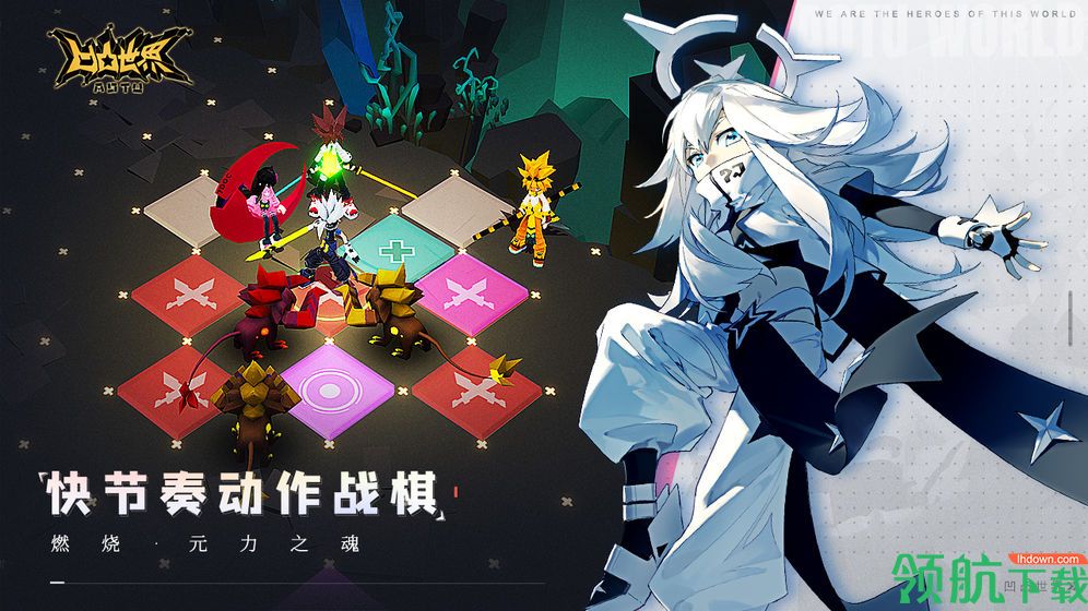 凹凸世界游戏破解版