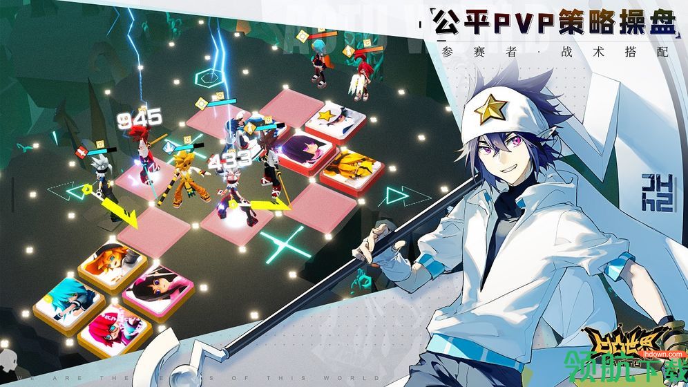 凹凸世界游戏破解版