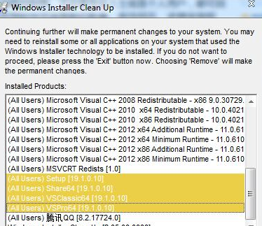 WindowsInstallerCleanUP清理工具官方版