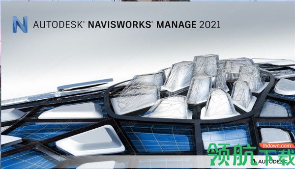 AutodeskNavisworkManage2021绿色破解版