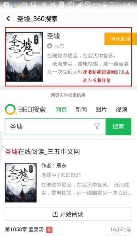 饭团探书APP官方版