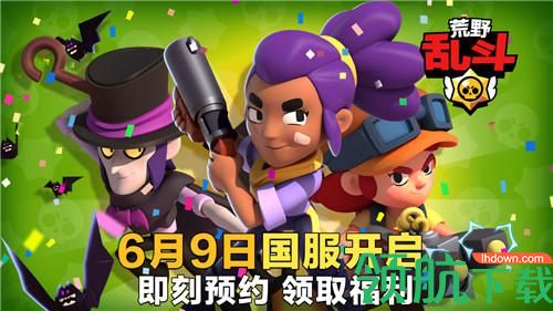 Supercell新作(荒野乱斗)上线时间确定:荒野乱斗中国上线日期