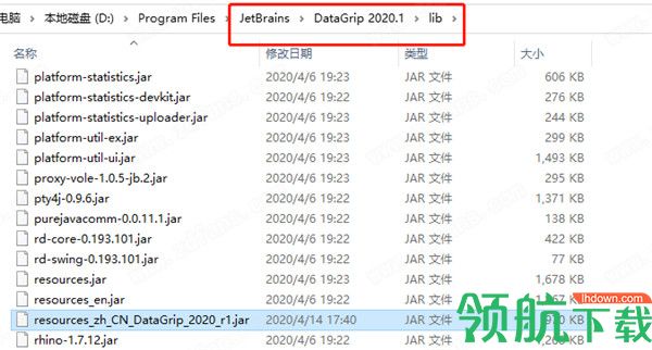 JetBrainsDataGrip2020绿色破解版