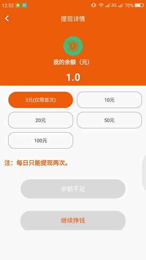 魔盒转阅App手机版