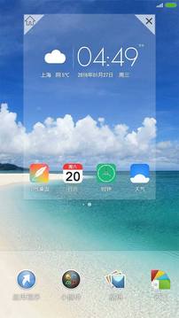 Show桌面App手机版