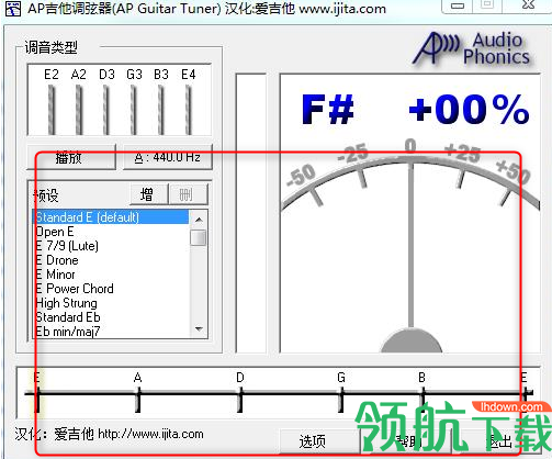 APGuitarTuner吉他调弦绿色版