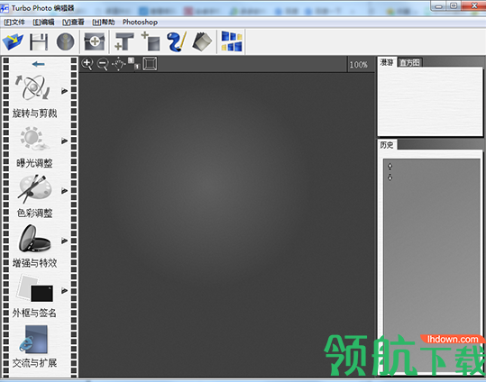 TurboPhoto图片编辑工具破解版