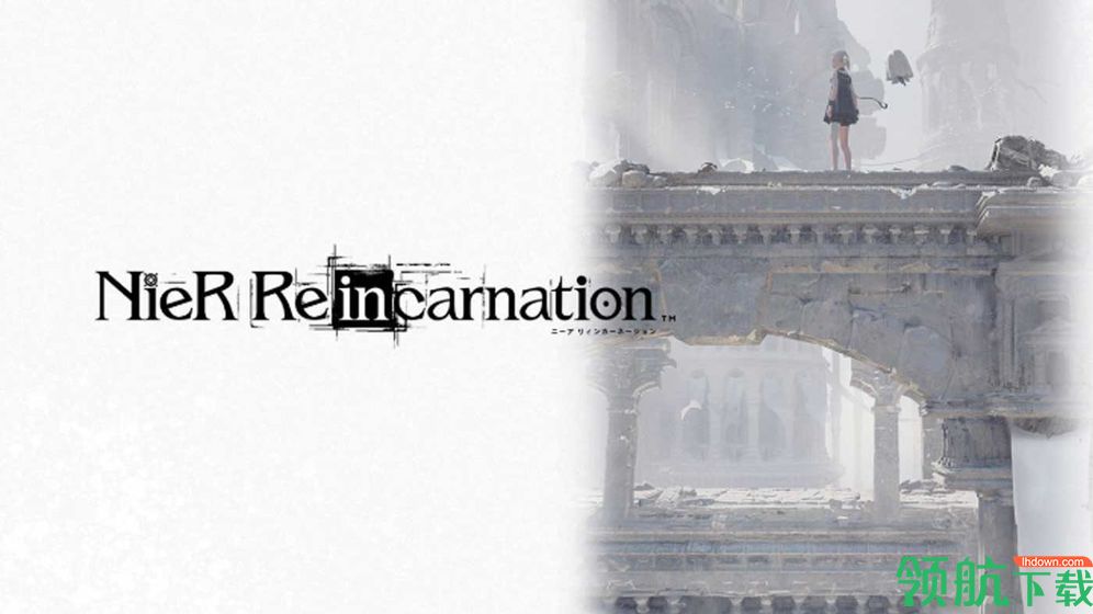 尼尔:Re[in]carnation官方版