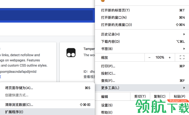 Chrome浏览器安卓测试版