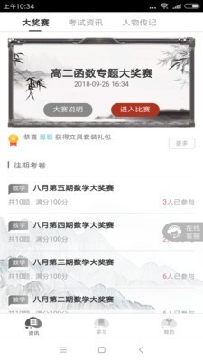 索易浏览器App手机版