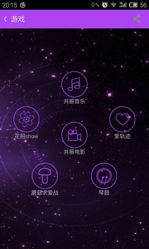 KEYApp手机版