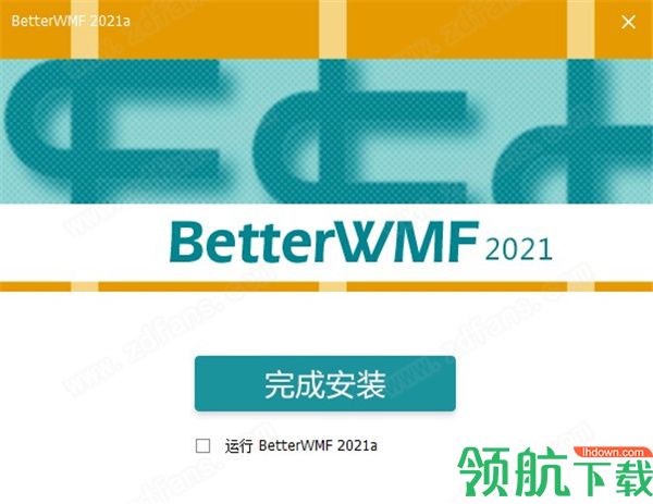 BetterWMF2021汉化绿色版