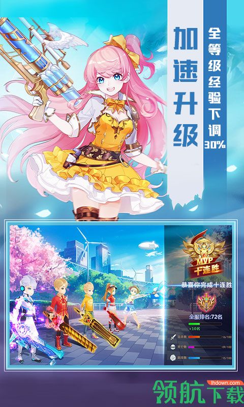 猎魔远征星耀版