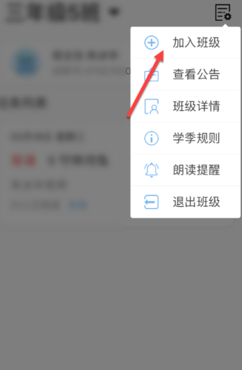 出口成章App最新版