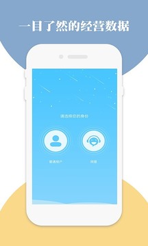 网吧网咖模拟器App最新版