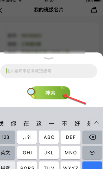 闽教学习安卓最新版