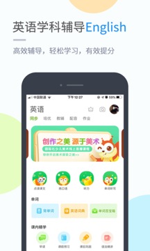 学习服务
