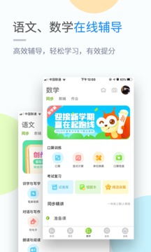 学习服务