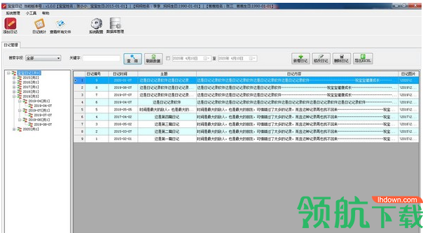 优易宝宝成长日记(宝宝记录)官方版