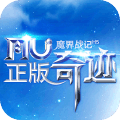 MU魔界战记公测版