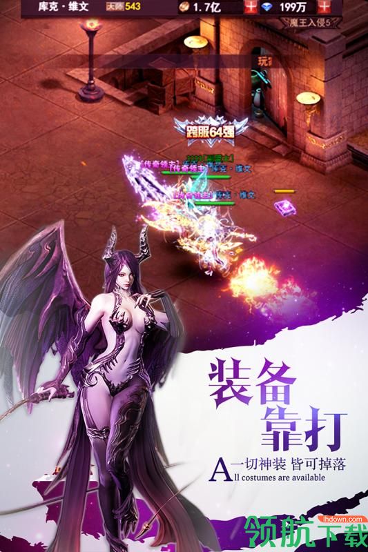 MU魔界战记公测版